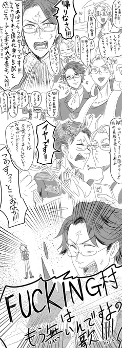 言語って難しいね 