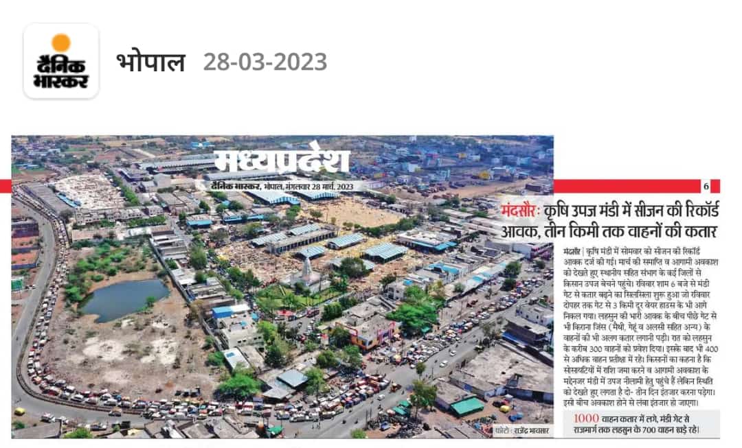 Kapiljournalis2's tweet photo. #कृषि_उपज_मंडी_मंदसौर

@KamalPatelBJP @CMandsaur @ypssisodiya @PROJSMandsaur https://t.co/VvgFzMDZDm