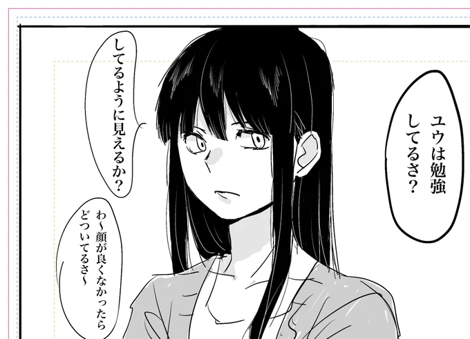テスト期間入った。わたしも未だに試験勉強する夢見る 