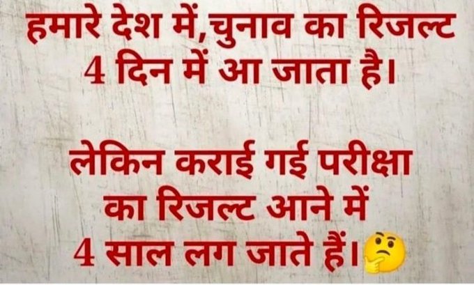 Vijendra94's tweet photo. #DECLARE_UPLEKHPAL_RESULT
Please declare result as soon as posible.
@CMOfficeUP 
@myogiadityanath 
@myogioffice 
@BoardofRevenue 
@kpmaurya1 
@PMOIndia 
@samajwadiparty 
@INCUttarPradesh https://t.co/AhrWnvxZfU