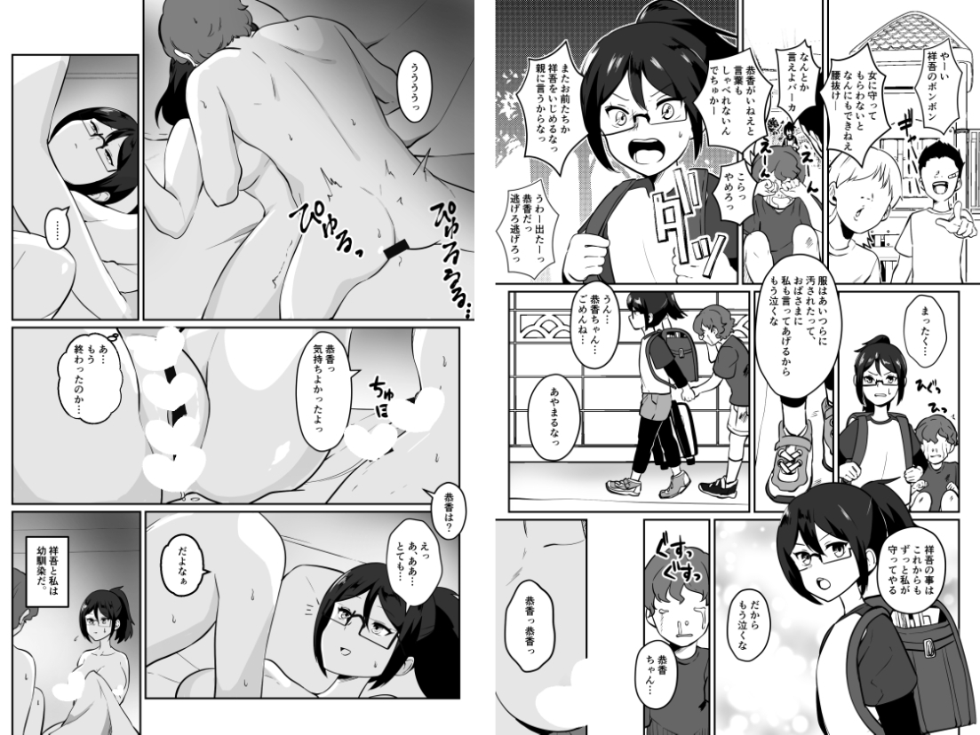 漫画ばっかり描いてた月でした…! 
#今月描いた絵を晒そう 