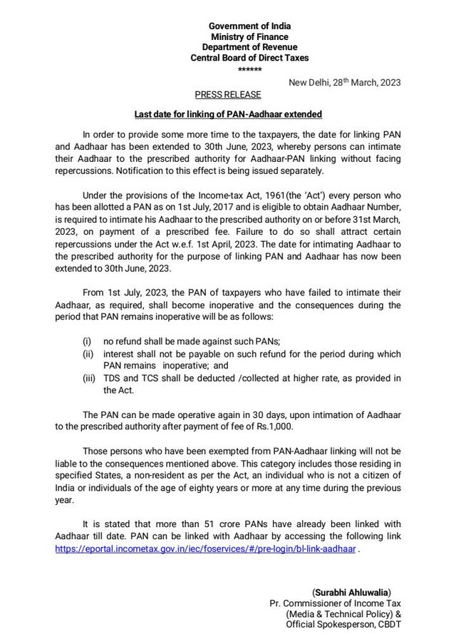 एक बार फिर बढ़ी PAN और AADHAR कार्ड को लिंक करने की डेट, नई डेडलाइन जारी- Date for linking PAN and Aadhaar card extended once again, new deadline released