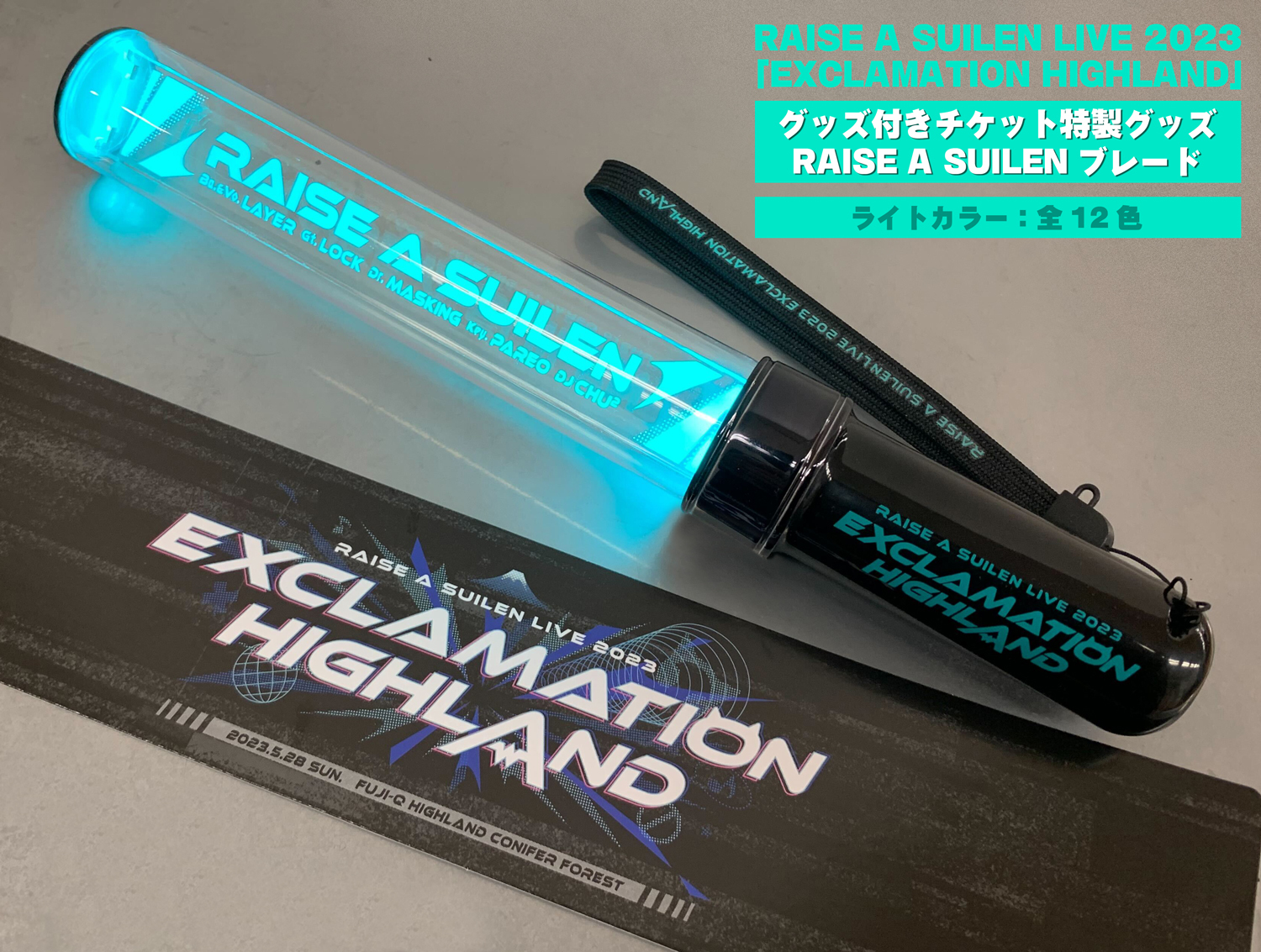 バンドリ! BanG Dream! 公式 в X: „RAISE A SUILEN LIVE 2023 バンドリ! BanG Dream! 公式 в X: „RAISE A SUILEN LIVE 2023