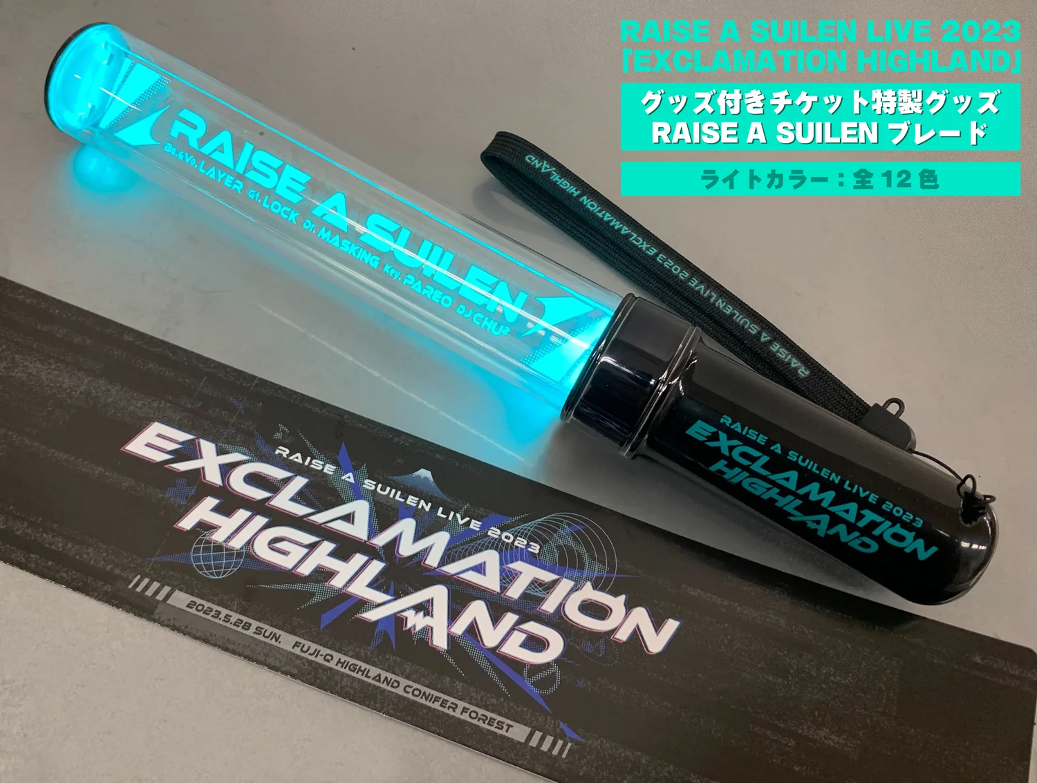 RAISE A SUILEN ペンライト ブレード バンドリ！ BanG Dream! 公式 on X: 
