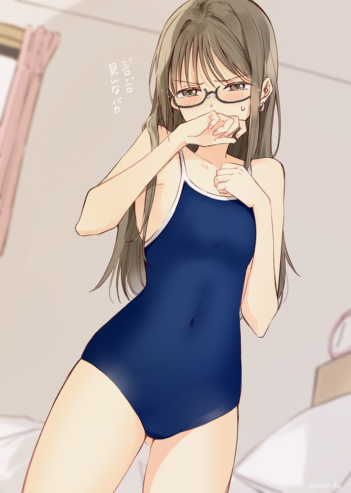 「すぐ照れちゃうおねーさんが好きです!#3億アカウントの中から私を発掘してください」|葉月ナツ🍋のイラスト