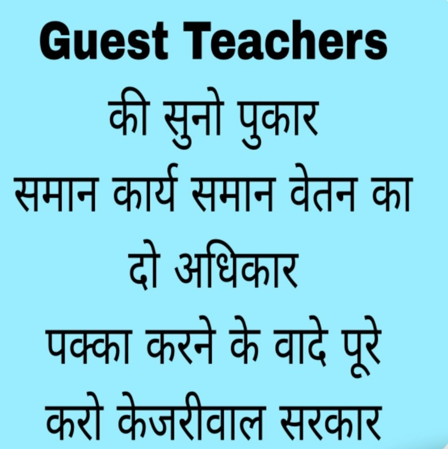 DabasNaveen786's tweet photo. @ArvindKejriwal @AtishiAAP @Dir_Education @LtGovDelhi @Live_Hindustan https://t.co/6N9sI86zVZ
