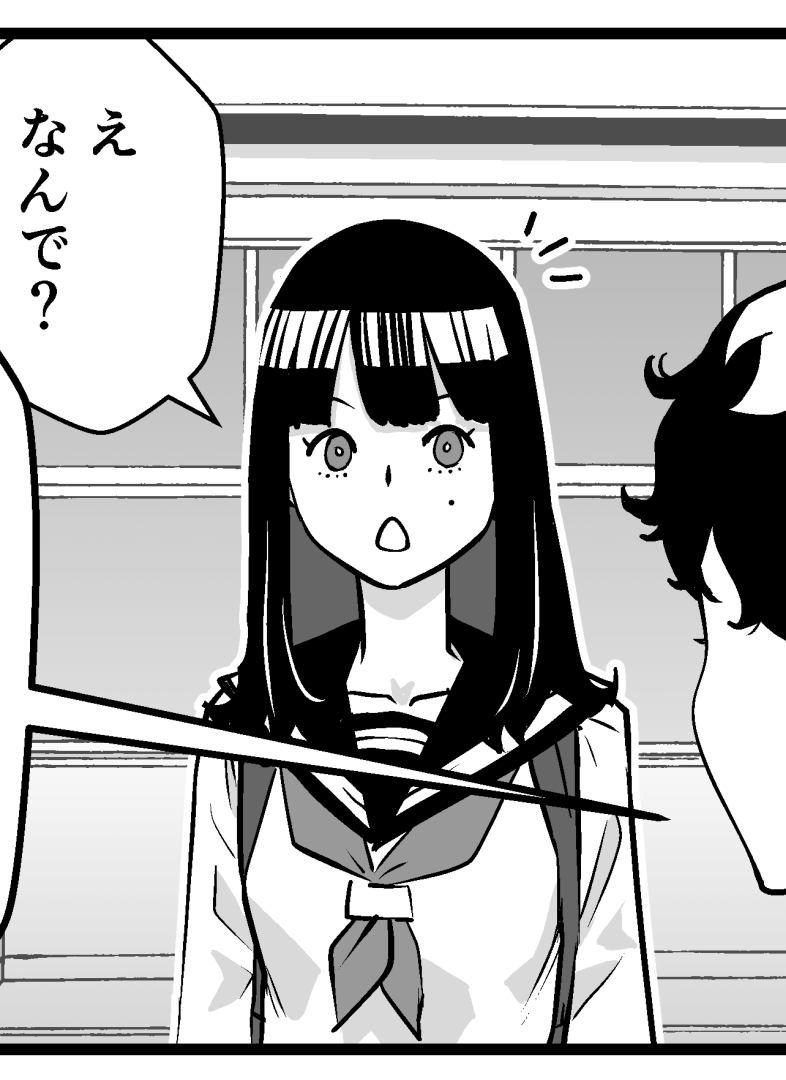 【原稿進捗】大人っぽくなった幼馴染
#異世界インフルエンサー #三橋佳代子 