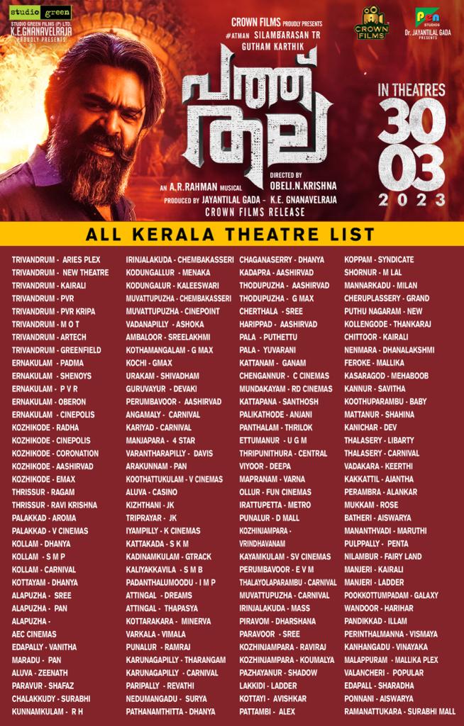 StudioGreen2's tweet photo. #PathuThala All #Kerala Theatres List ✨

Advance Bookings Open Now 🎟️

Celebrate
#PathuThalaFromMarch30
#AGR #PathuThalaTickets

Worldwide #StudioGreen Release💥

#Atman @SilambarasanTR @StudioGreen2 @Kegvraja @PenMovies @jayantilalgada
@Gautham_Karthik @arrahman @nameis_krishna https://t.co/b98ir7uxhq