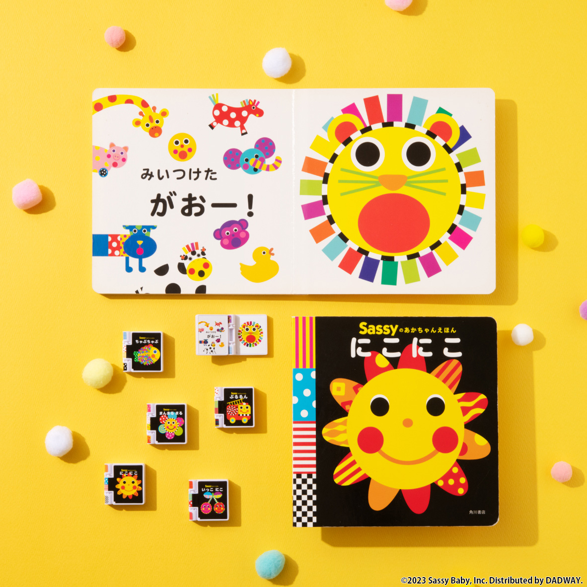あちゃぽん 商品情報】 ／ #Sassy のえほん 絵本型ミニチュアフィギュア （税込400