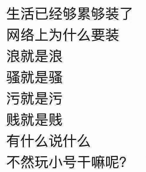 jb84730024's tweet photo. 有无母狗，想要被驯服 https://t.co/aVX8dmnhUh