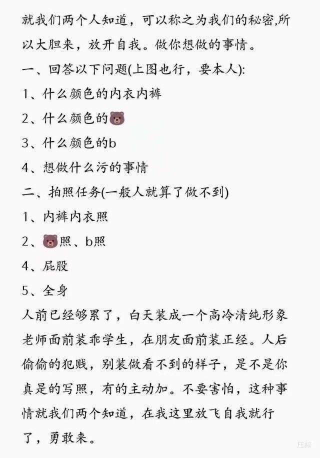 jb84730024's tweet photo. 有无母狗，想要被驯服 https://t.co/aVX8dmnhUh