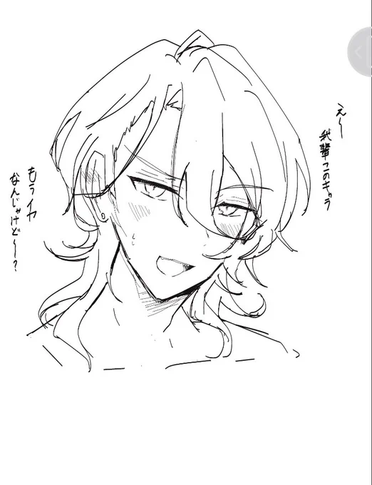 ヘアアレ…… 