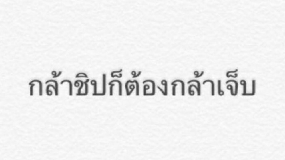 ชศดต tweet media