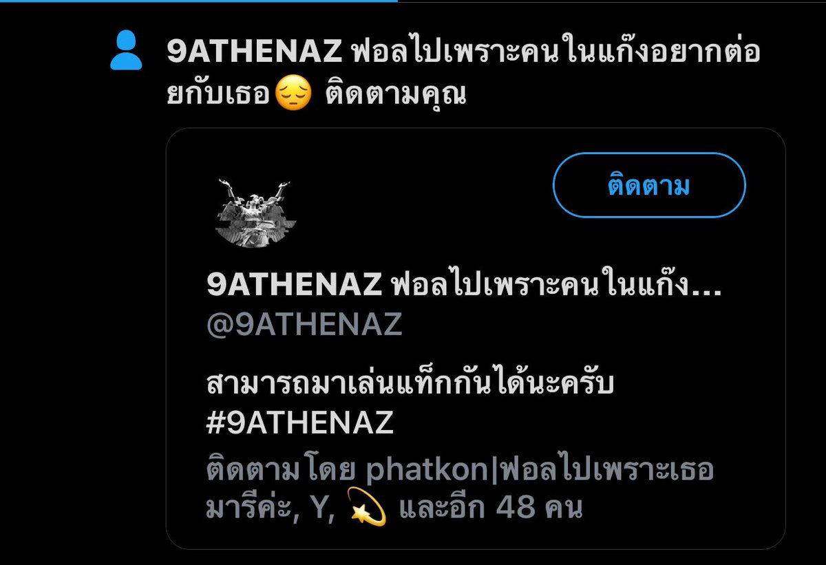 เค้าจะต่อยดื้อง่าป๊า @DLLEO_