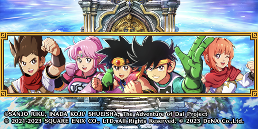 SQUARE ENIX  The Official SQUARE ENIX Website - DRAGON QUEST The Adventure  of Dai: A Hero's Bonds Coming to Mobile Devices on September 28