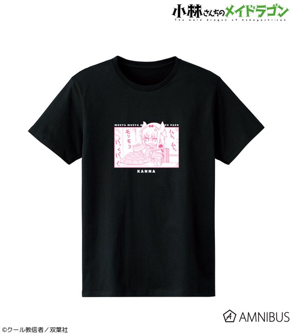 【在庫販売】『小林さんちのメイドラゴン』「怒りのカンナ 暴食Tシャツ/メンズ」が少量ですが入荷いたしました！迷われていた