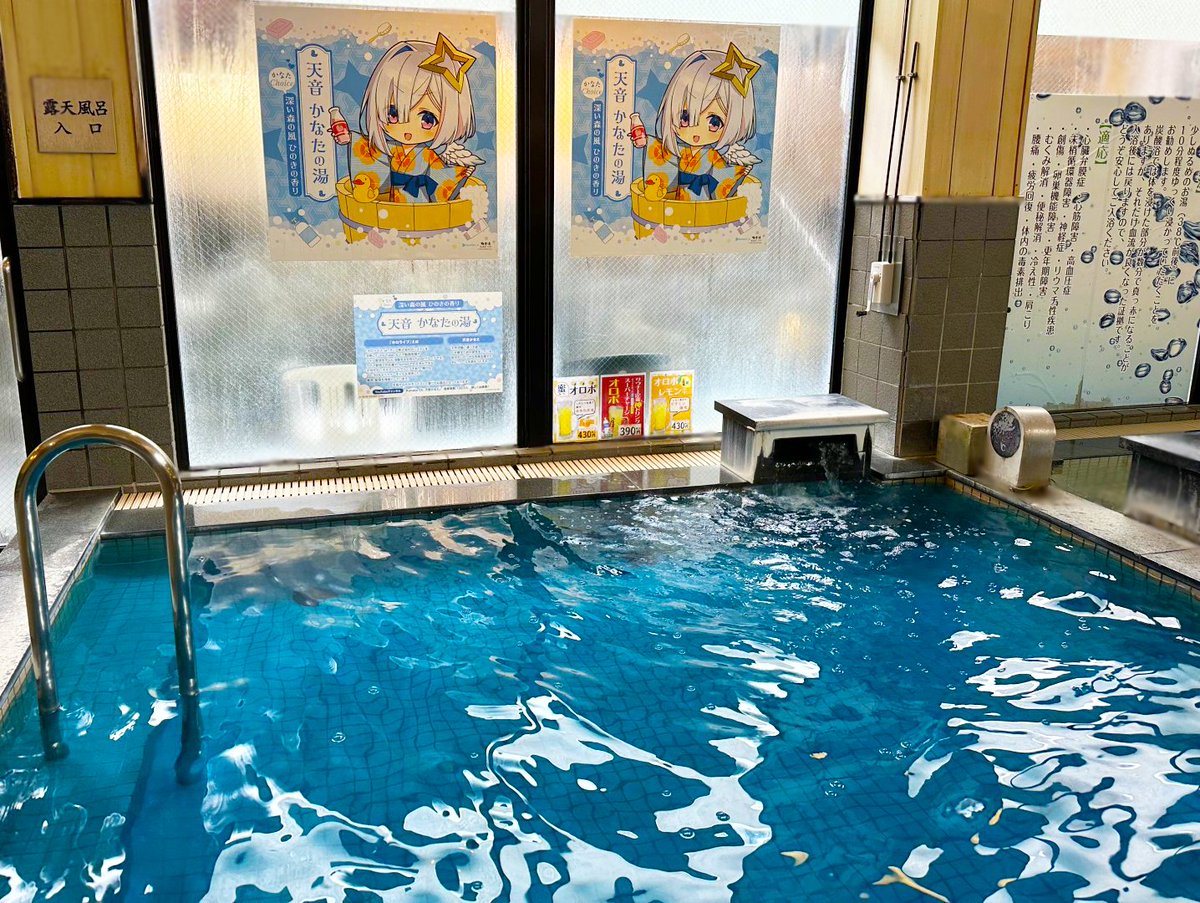 天音かなた💫 on X: