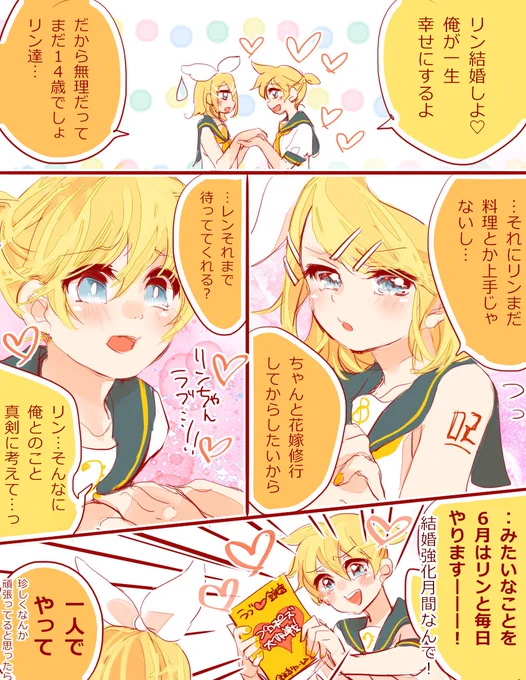再掲だけどこのれんくん好きだ可愛い 