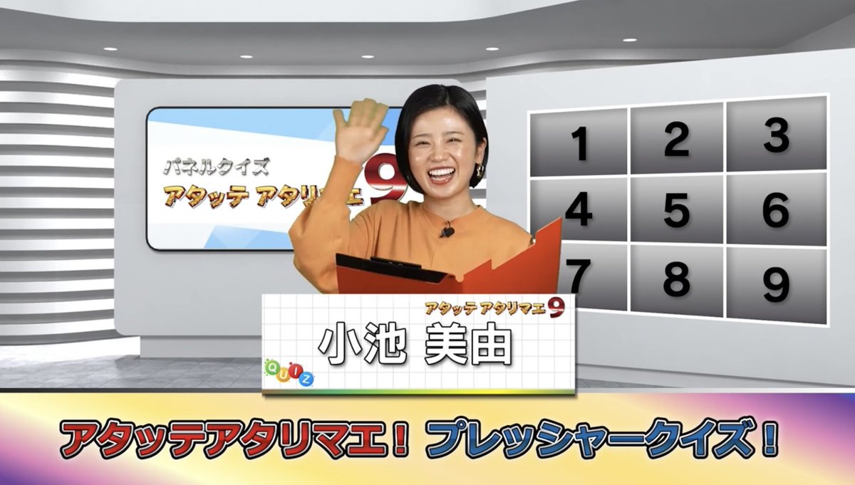 CasaMiaEnt's tweet photo. Networld Channel「IT業界の社員達がIT問題のパネルクイズで激突!社内下剋上!?【レノボ編】 」公開中です。是非ご覧ください。#NetworldTV #IT #Lenovo #今立進 #小池美由 https://t.co/ZDV8blvyBl @YouTubeより https://t.co/bJDb1XtqUB