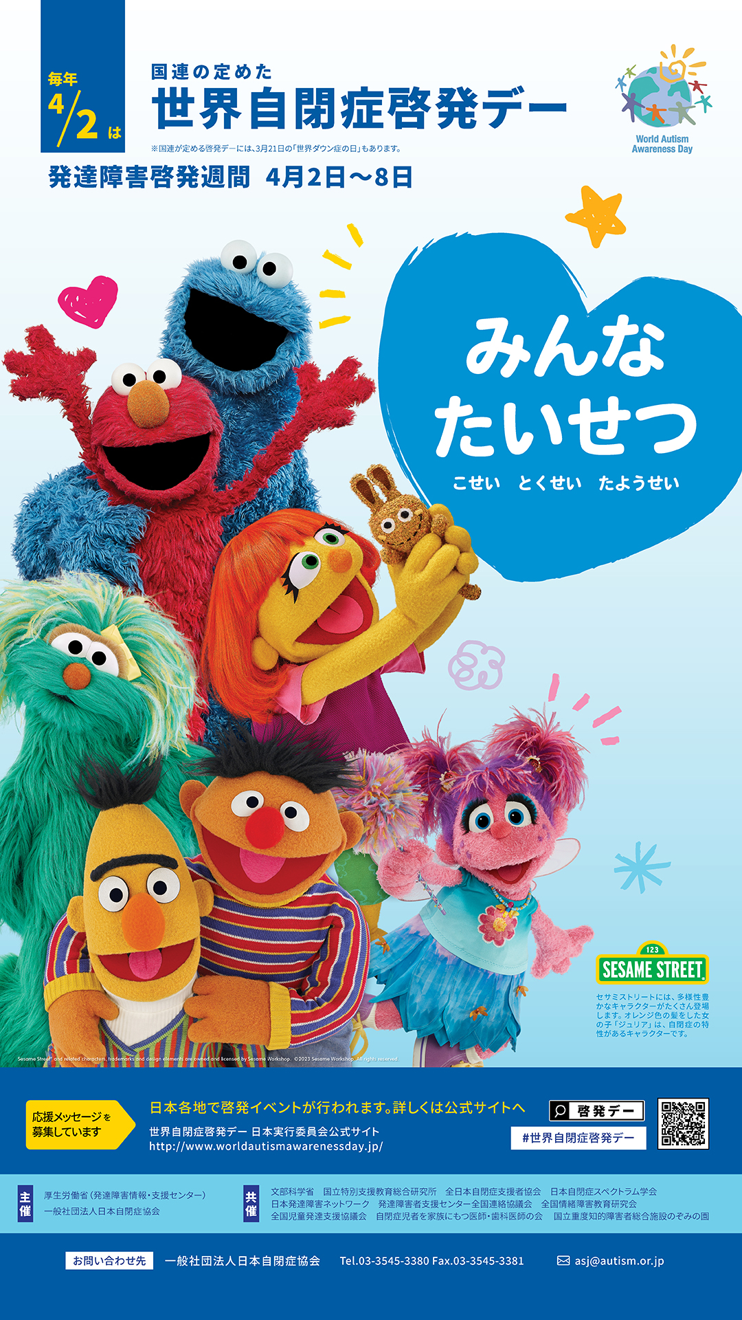 【中古】 自閉症と小児精神病/創元社/フランセス・タスティン 自閉症と小児精神病 | フランセス タスティン, 久美子, 齋藤