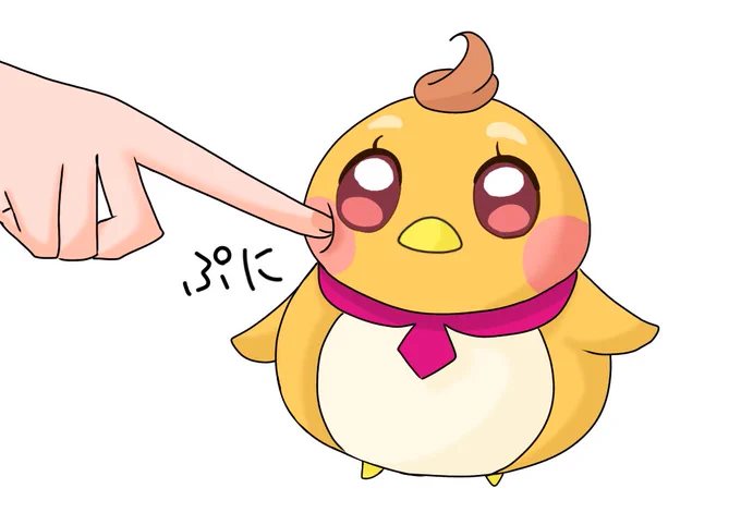 グミ鳥…#ひろプリ #precure 