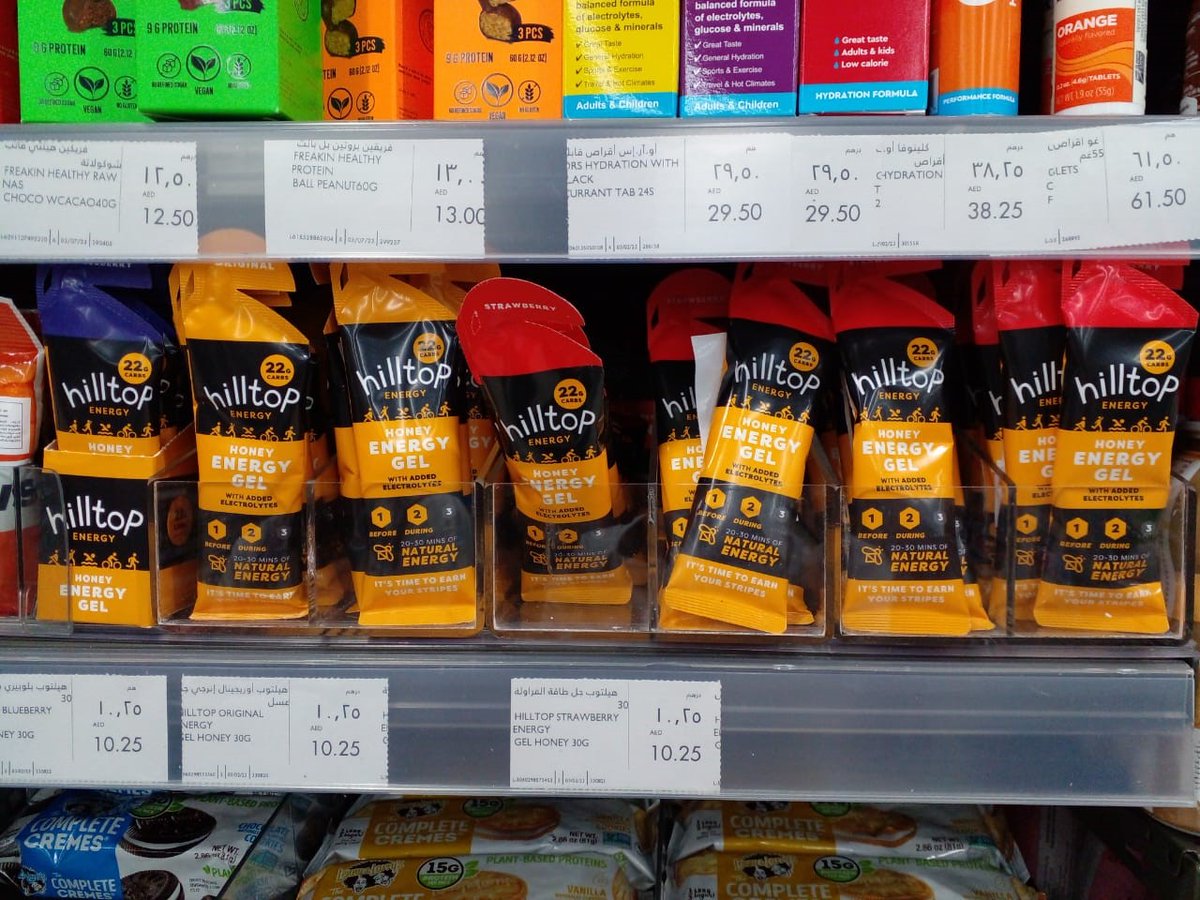 Hilltop Honey Natural Energy Gels spotted in Waitrose, Al Thanya #Dubai.  For that boost, while you're running, cycling, climbing, etc.

#welsh #natural #lovehilltop #wales #hilltop #energy #carucymrucarublas #lovewaleslovetaste #foodanddrinkwales 🐝