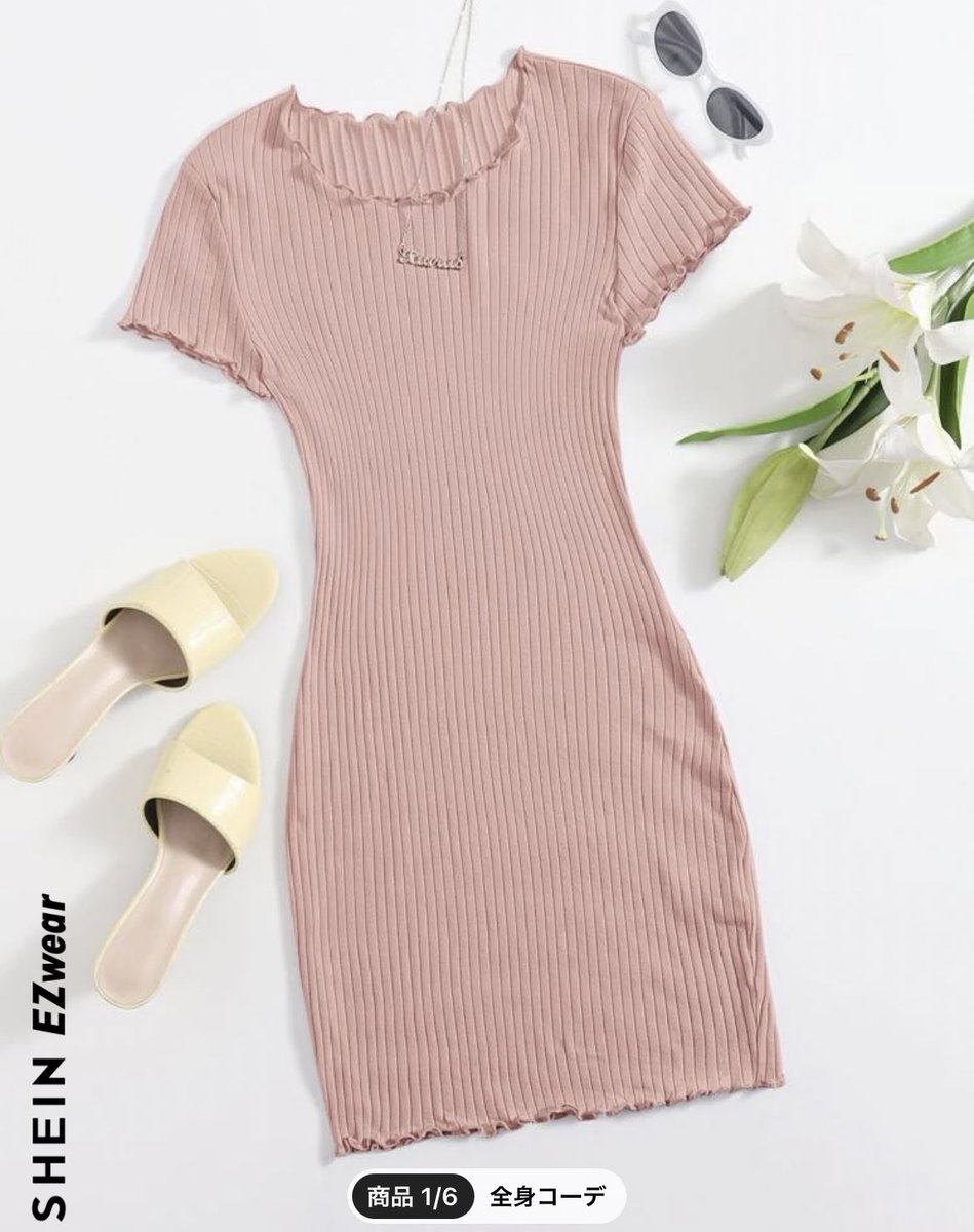 「-20キロ達成したので、髪色をこういうオレンジにして、こういう服を買うのだ。 」|ねこじたうどん🦭のイラスト