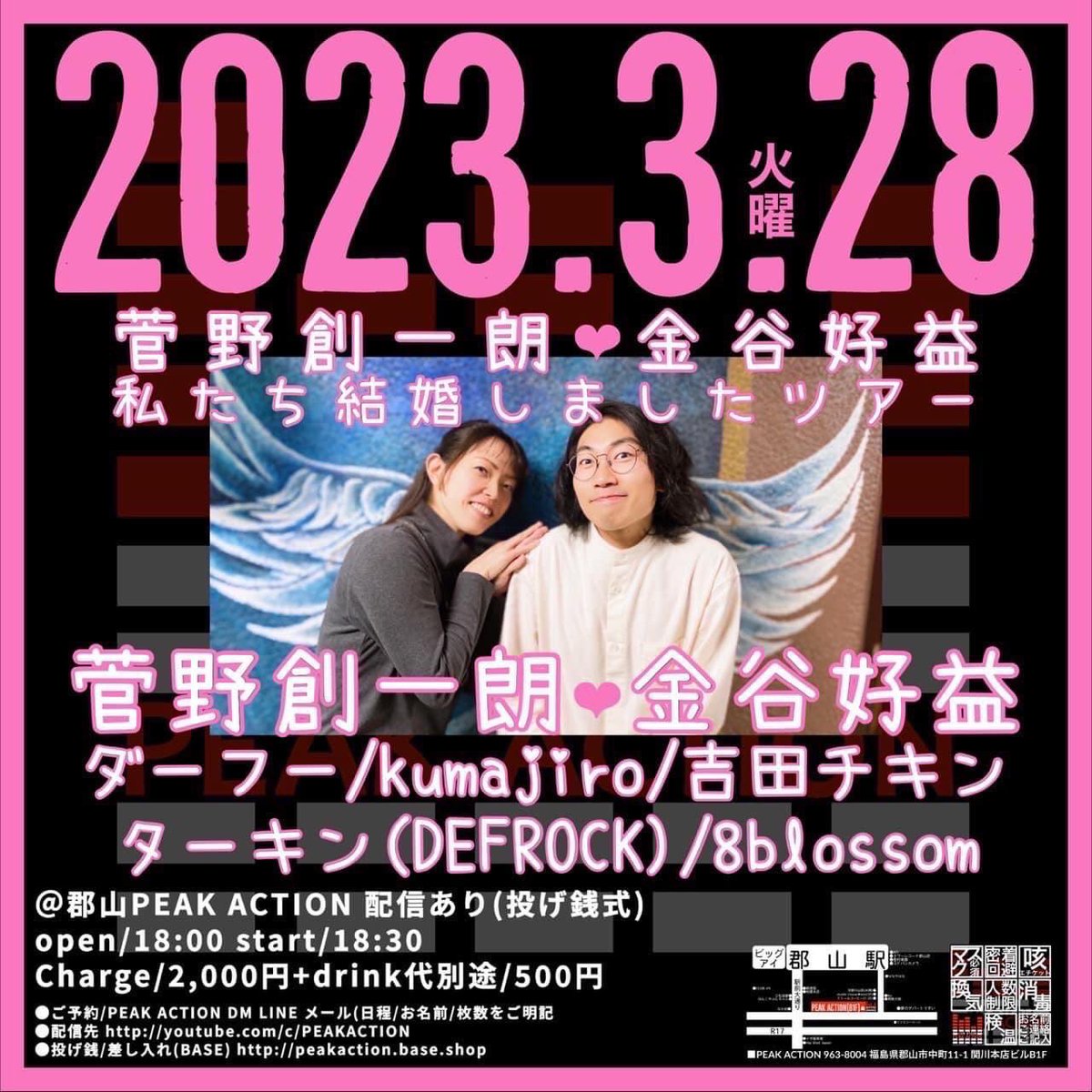OnoYuya0's tweet photo. https://t.co/Tf9aF0E9VA