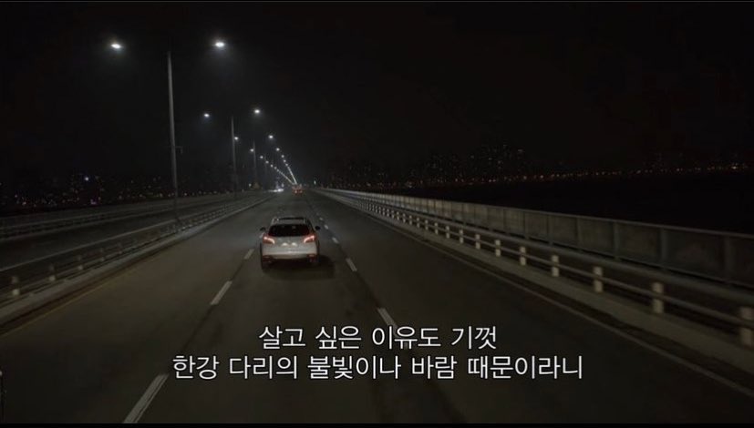 womansaveme's tweet photo. 죽고 싶은 마음이 드는 것도 한순간이고
살고 싶은 이유도 기껏 한강 다리의 불빛이나 바람 때문이라니.
/ 디어 마이 프렌드 https://t.co/um3hxPVwv6