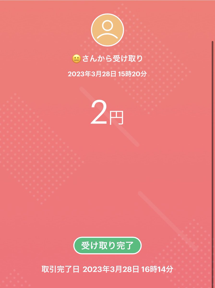 #raiからのプレゼント
当選した！ありがとうございます！