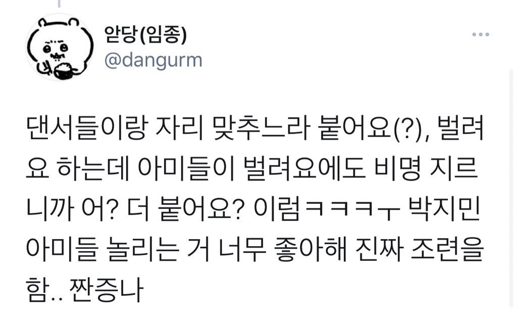 JlNSONYEONDAN's tweet photo. Last op said Jimin enjoyed teasing armys too much and was really training them lolol https://t.co/gfgmBRLz5D