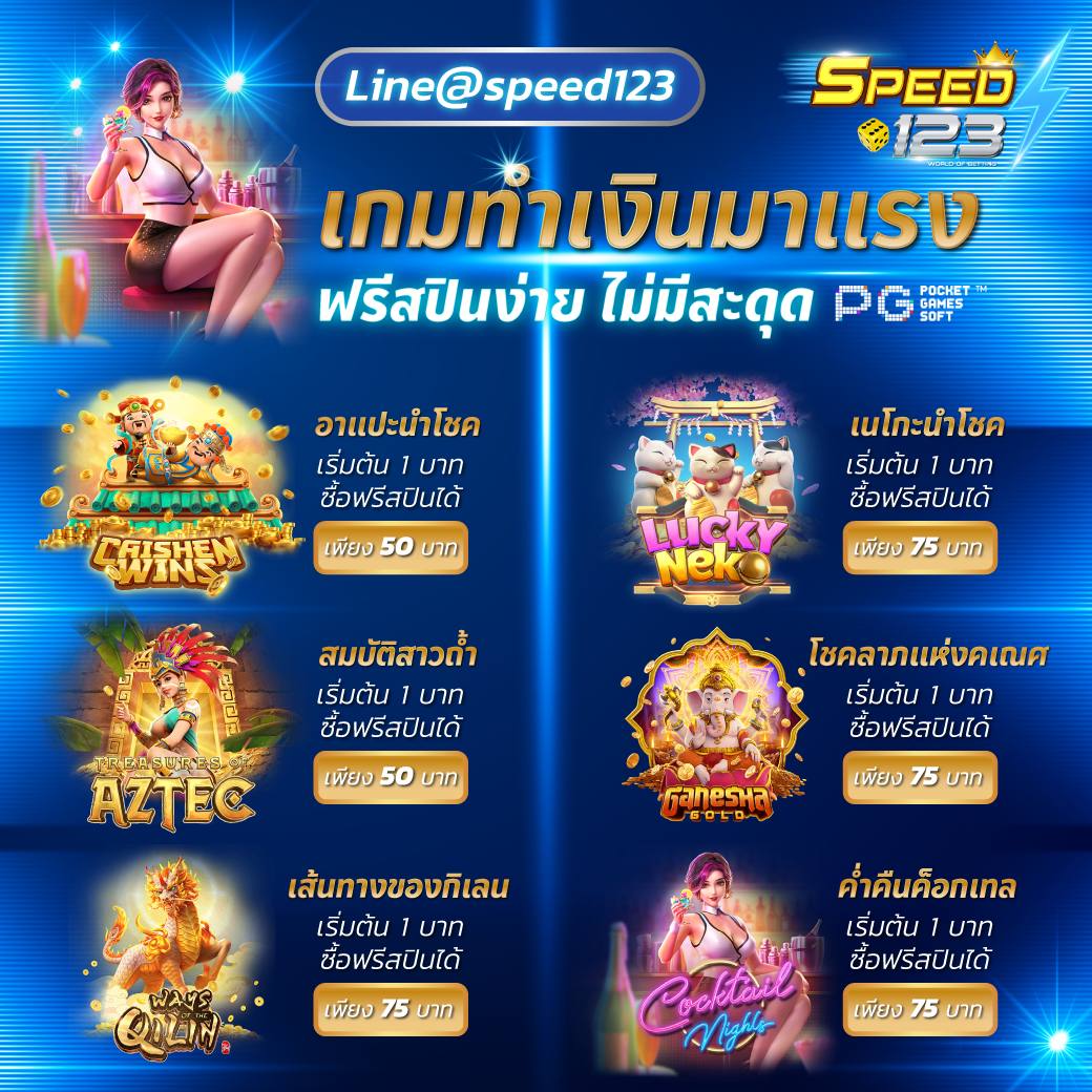 speedd998's tweet photo. 📲 สมัคsฟรี คลิ๊ก 👉 https://t.co/QMywn8uL2G
♾ เว็บใหญ่ มั่นคง เว็บนี้เว็บเดียวเท่านั้น
♠ แอดมินดูแลตลอด 24 ชม.
♠ มั่นคงไม่มีโกง ต้อง @Speed123
♠ ฝาก-ถอน ไม่มีขั้นต่ำ ไม่จำกัดครั้ง✔ #เครดิตฟรีล่าสุด #เครดิตฟรี  #สล็อตเครดิตฟรี https://t.co/2yw6OZmVDL