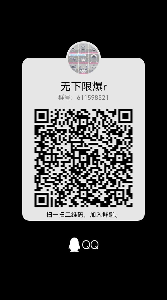 龙S tweet media