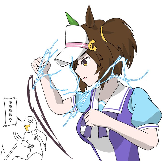 アイネス風神拳 #ウマ娘 