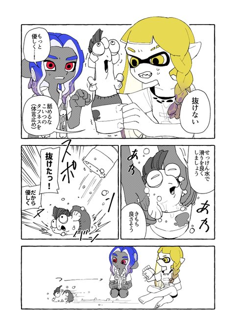 ヌバン 