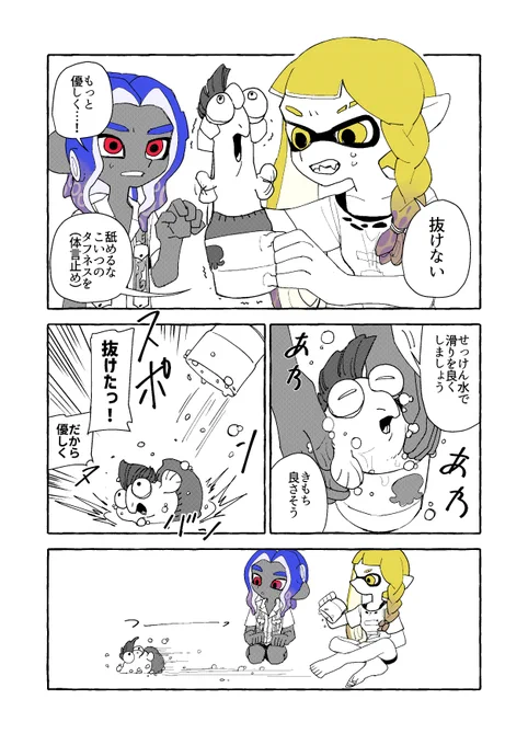 ヌバン 