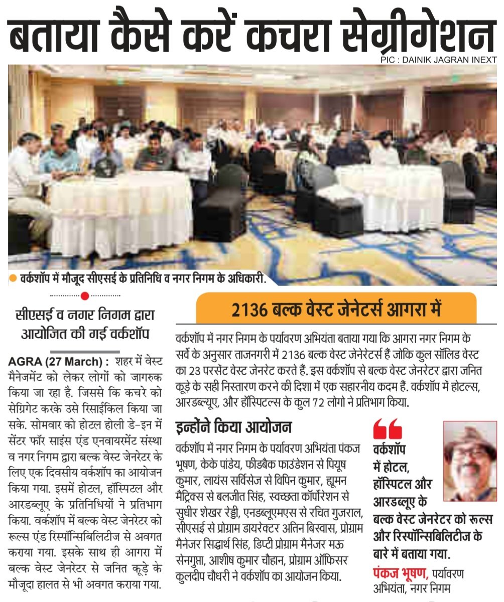 akchauhanz's tweet photo. @CSEINDIA @atinbiswas @im_sidgsingh @richasingh2010 @mdkjawed @kuldeepnomad @NagarVikasUP @swachhbharat #workshop on #waste_management by #BWGs. https://t.co/gtWVuT7Y2G