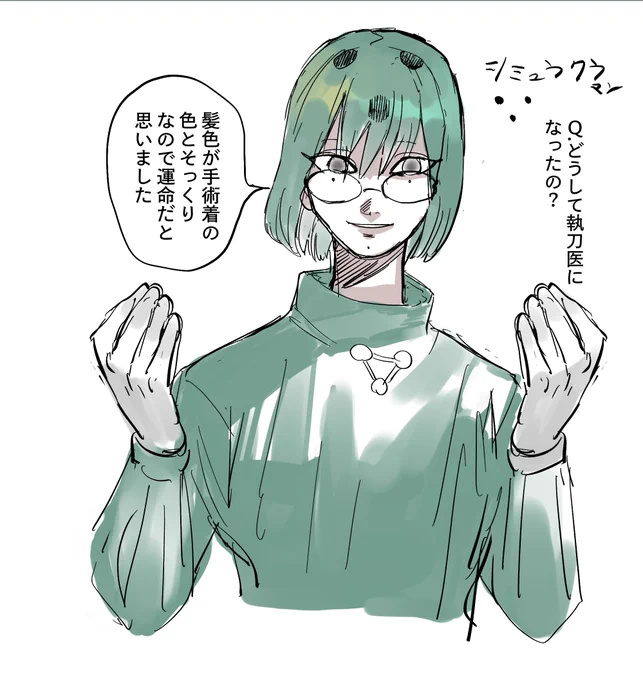 ヤバ医師 