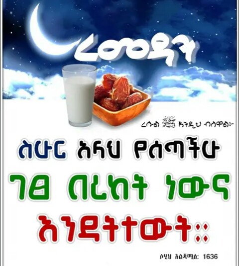 Nesru Yimam (@nesruyimam) on Twitter photo 