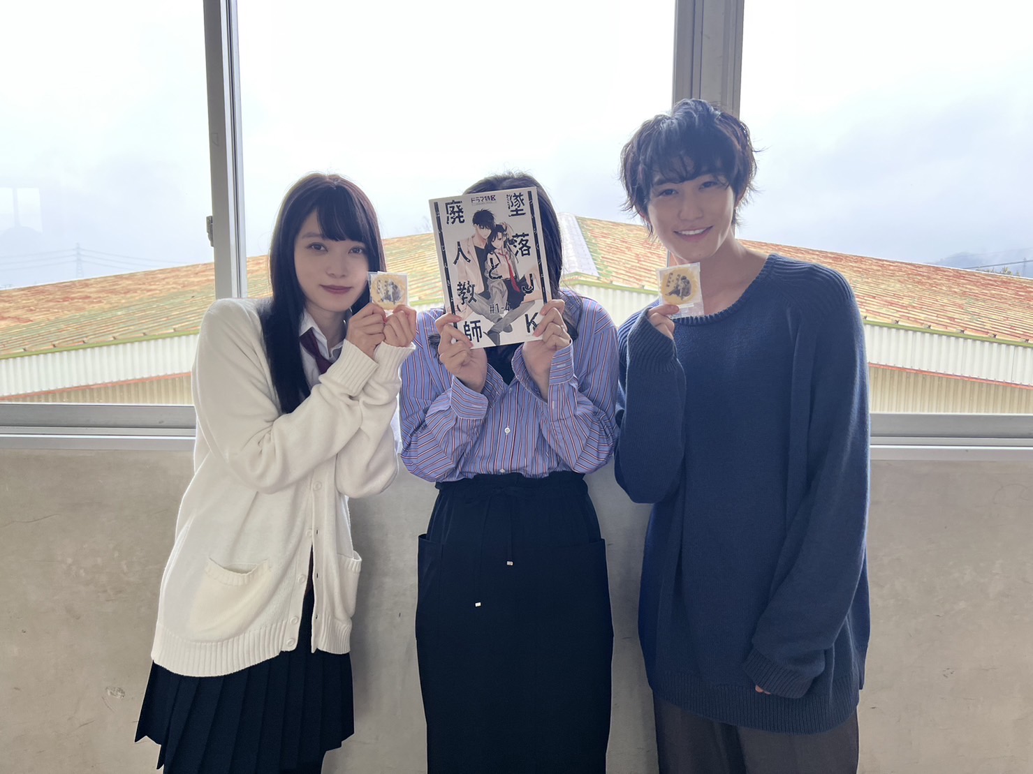 バカッター jk ╭━━━━━━━━━╮ おすそわけ🐈‍⬛❤️🖤 ╰━ｖ━━━━━━━╯  原作者／sora先生が 撮影現場に来てくださいました🖤 先生、ようこそ🍎 キャスト＆スタッフ さらに気合いが入り快調です🔥 超レアな3 ...