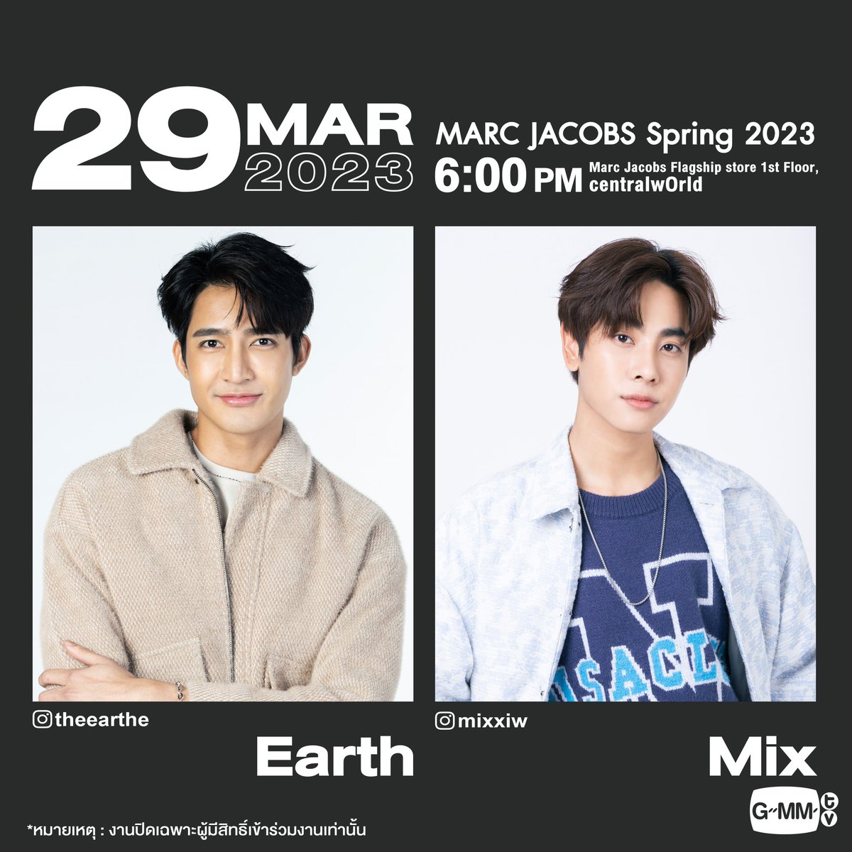 GMMTV's tweet photo. [Update] Artist Events

#GMMTV https://t.co/yJcBrINV8P