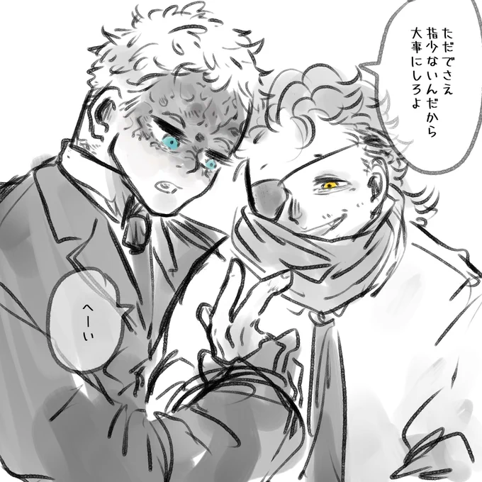 報告されたイダ 