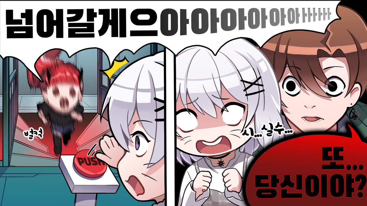 KGimbaha's tweet photo. 또...당신이야..?

https://t.co/p56aiDXjMB https://t.co/DzRNLxxBSR