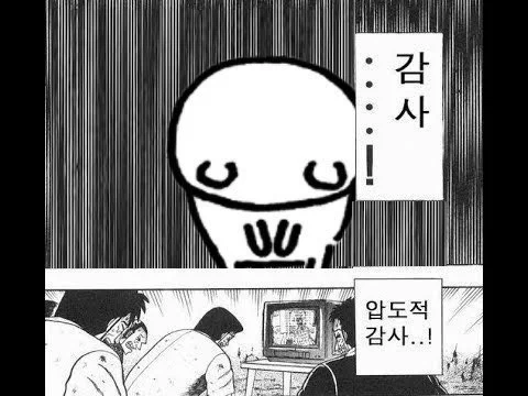 더해봐 