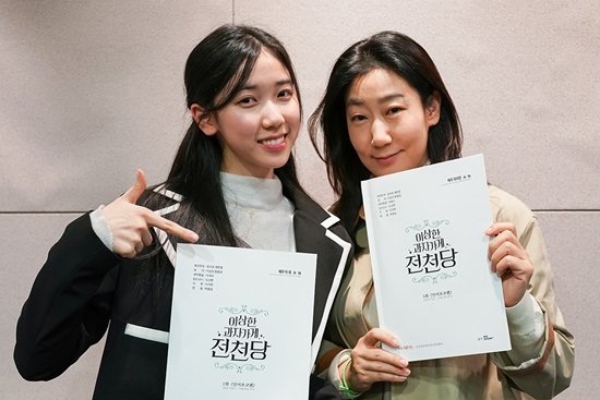 BibimbapDramas's tweet image. Mas #RaMiran, esta vez junto #LeeRe, en una historia sobre una tienda de chuches misteriosa, que trae la felicidad a sus clientes con la chuche correcta para sus males. 
Esta basada en una novela infantil japonesa, que ha tenido anime, Fushigi Dagashiya Zenitendō.