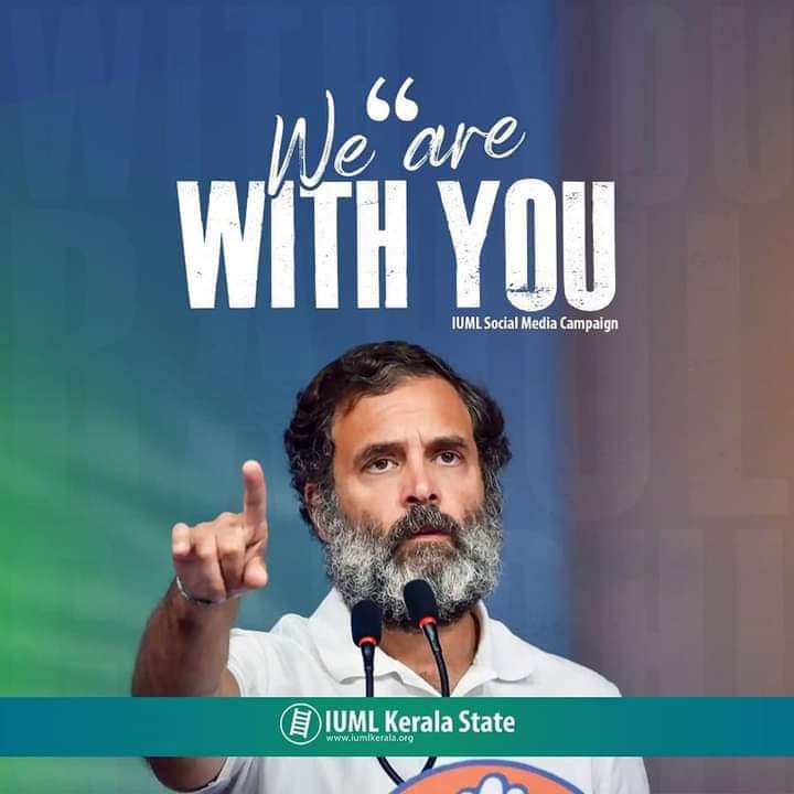 pmsaifuddeen's tweet photo. I am participating in the social media campaign organized by the Muslim League State Committee to express solidarity with Rahul Gandhi by changing my profile picture.
IUML Social Media Campaign
#WearewithyouRahulGandhi
#NewProfilePic https://t.co/ehBdCvrfg9