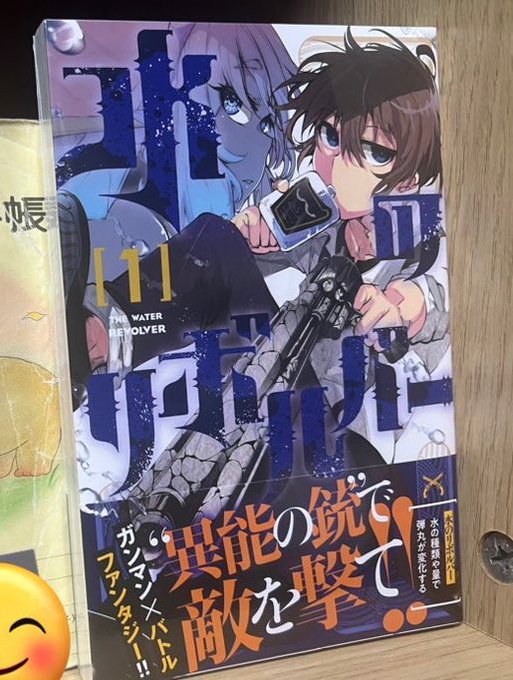 コミックス1巻も引き続き全国書店さんにて販売中です
特典も各書店様にてゲット出来るので
買ったってな〜 