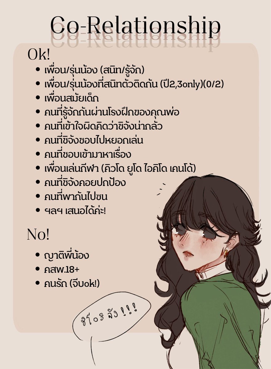 Shiori_TSI's tweet photo. #ใต้ผืนนภาฉันพบเธอ_NWBS

[แวะมาหย่อนใบโคเอาไว้ค่า เดี๋ยวเรากลับมาตอบนะคะ😭 หากสนใจสามารถเมนชั่น เดม หรือเฟบเอาไว้ได้เลยค่ะ! เดี๋ยวเราก๊อกๆเดมไป

หรือหากจะช่วยรีหาเพื่อนก็ยินดีมากๆค่ะ ขอบคุณล่วงหน้าค่า🙏💗] https://t.co/BHwr1K9a63