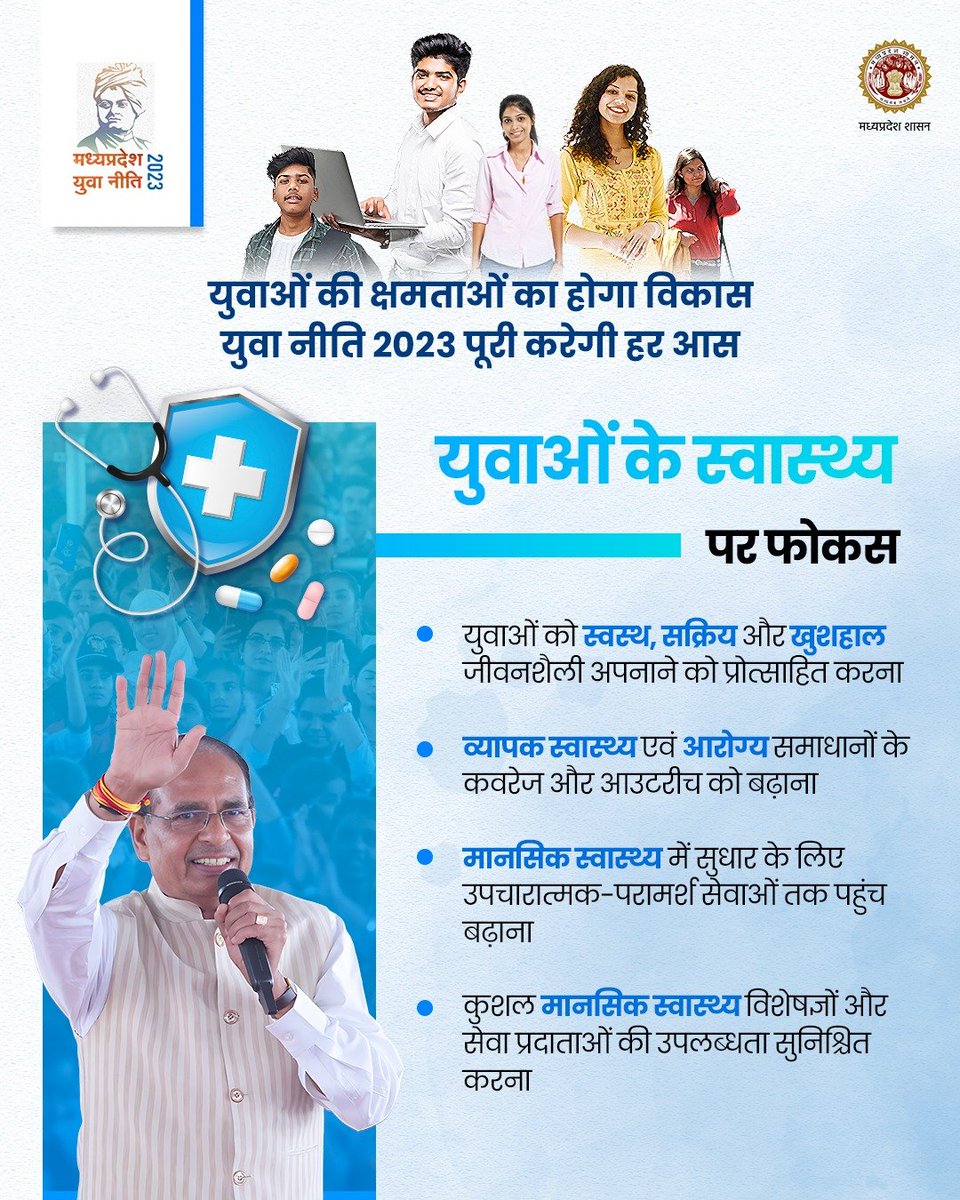Jansampark MP tweet media