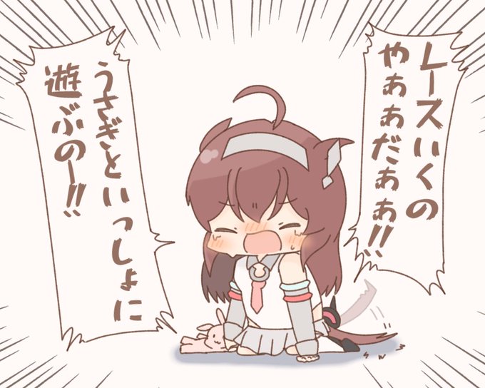 スイープ因子:ミホノブルボン 